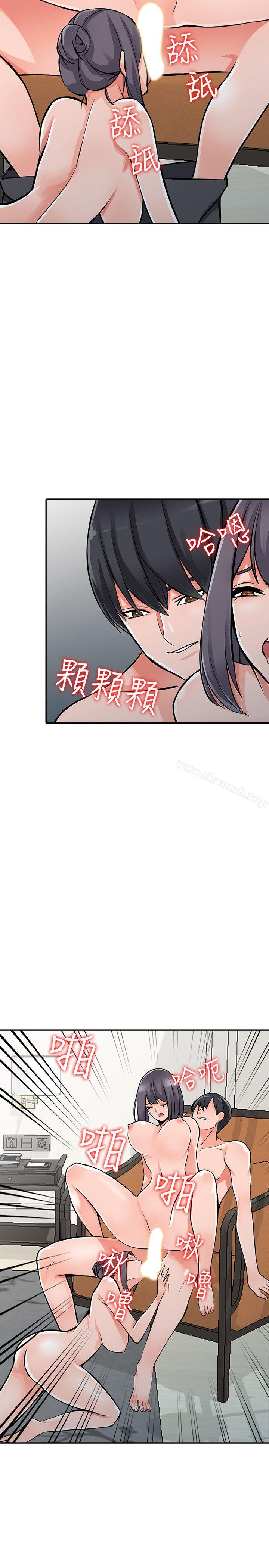 异乡人:意外桃花源最终话-淫荡的母女