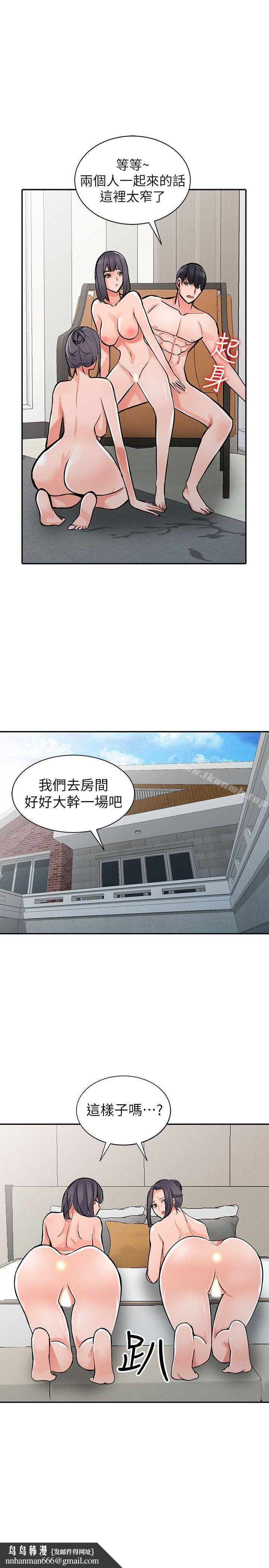 异乡人:意外桃花源最终话-淫荡的母女