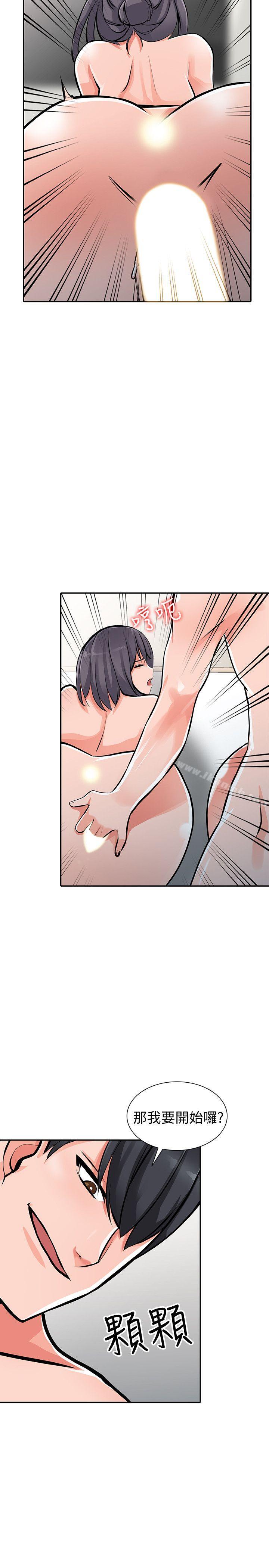 异乡人:意外桃花源最终话-淫荡的母女