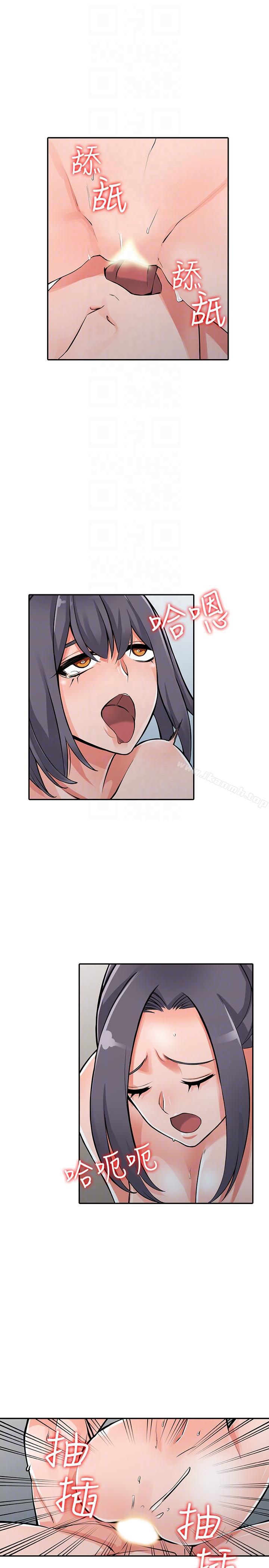 异乡人:意外桃花源最终话-淫荡的母女