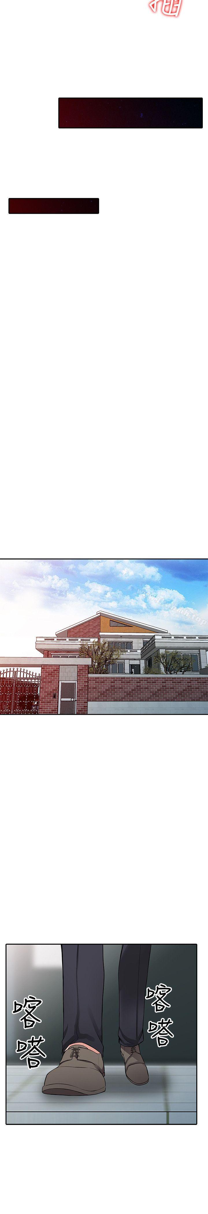 异乡人:意外桃花源最终话-淫荡的母女