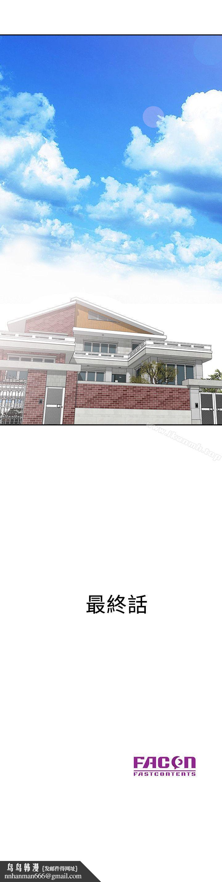 异乡人:意外桃花源最终话-淫荡的母女