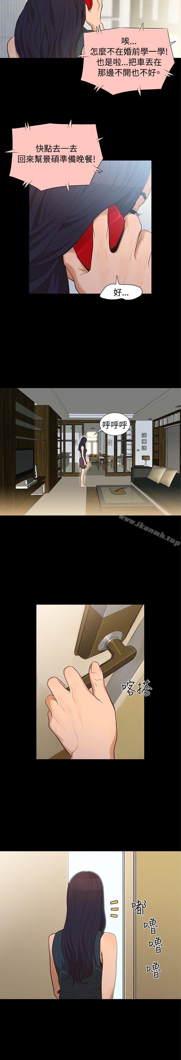 不伦驾训班Preview