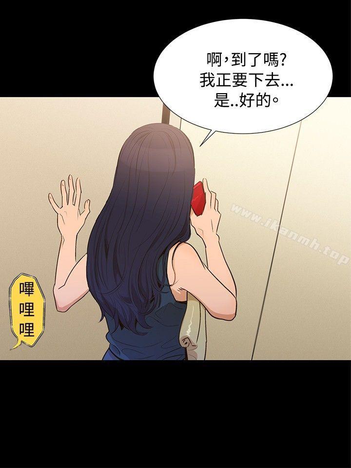 不伦驾训班Preview