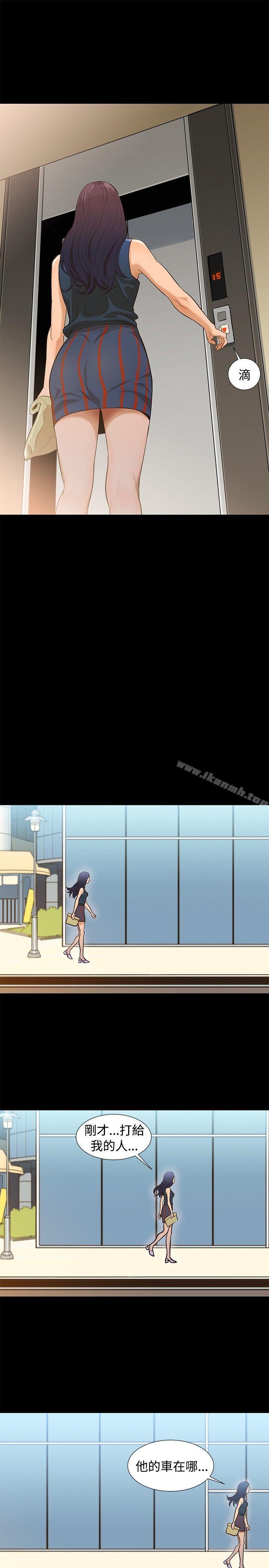 不伦驾训班Preview