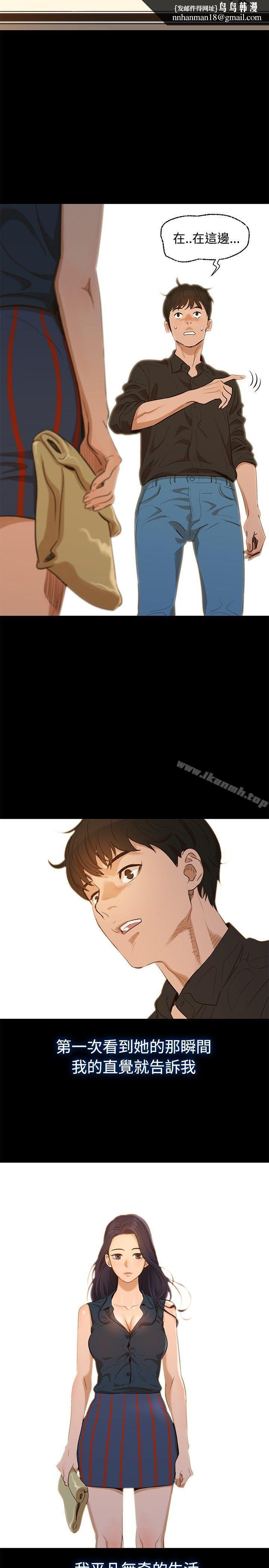 不伦驾训班Preview
