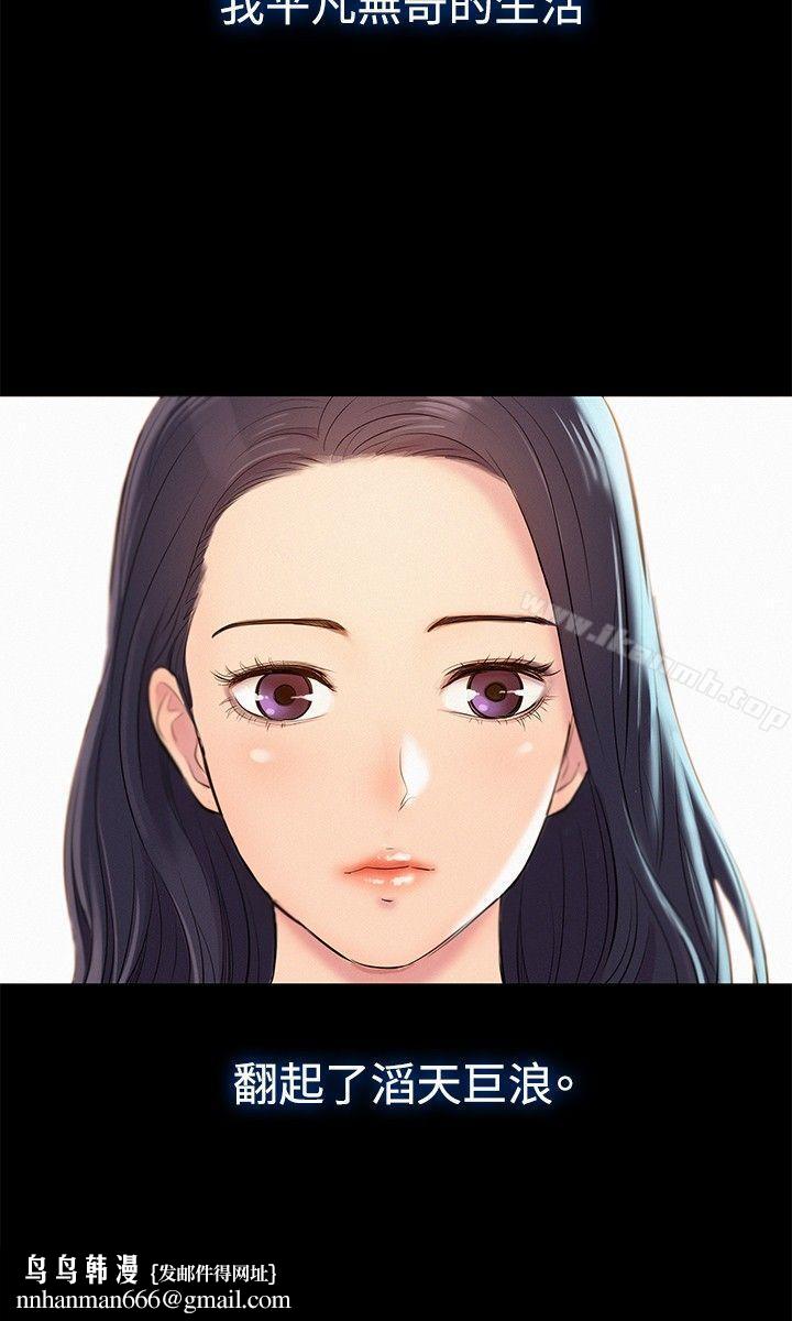 不伦驾训班Preview