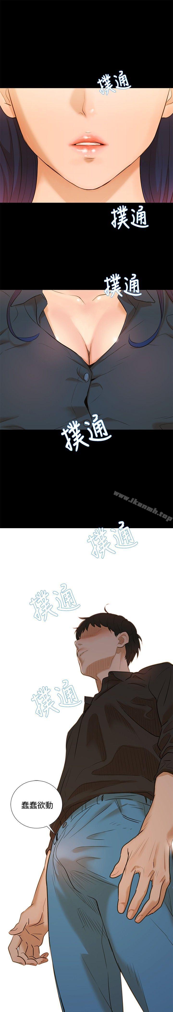 不伦驾训班Preview