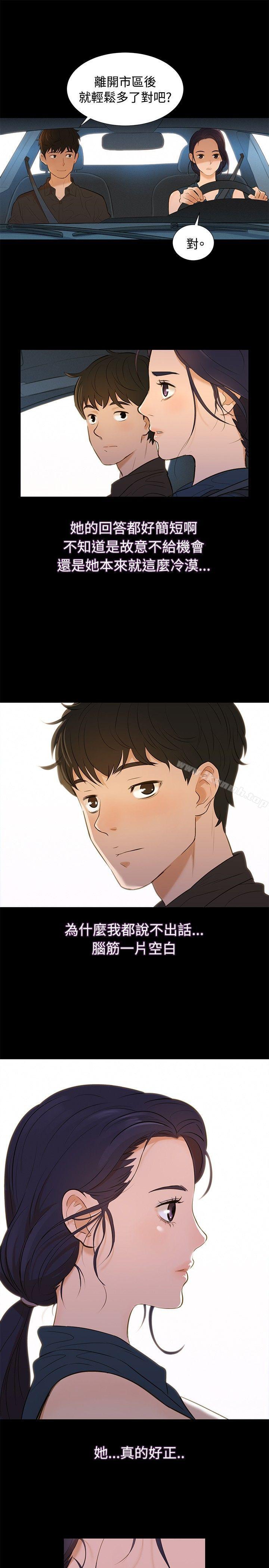 不伦驾训班Preview
