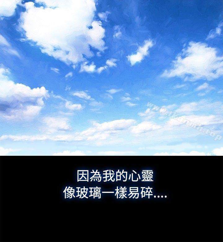 不伦驾训班第1话