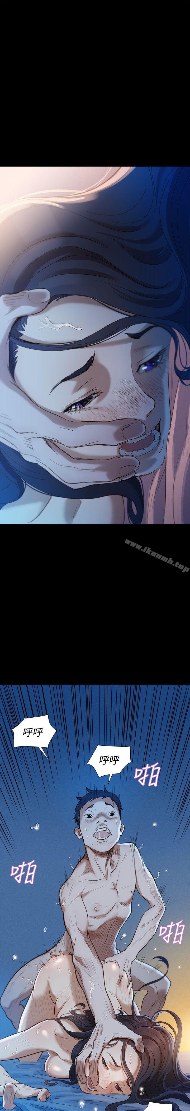 不伦驾训班第3话