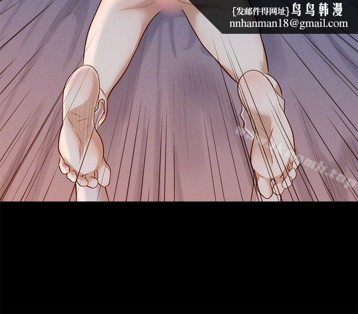 不伦驾训班第3话