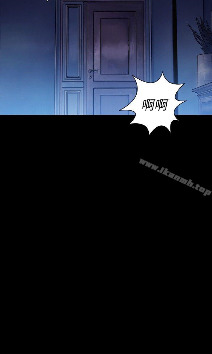 不伦驾训班第3话