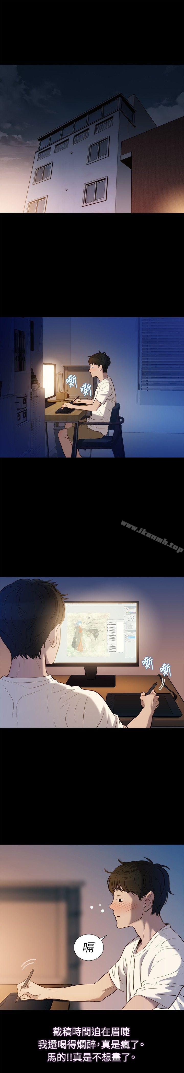 不伦驾训班第3话