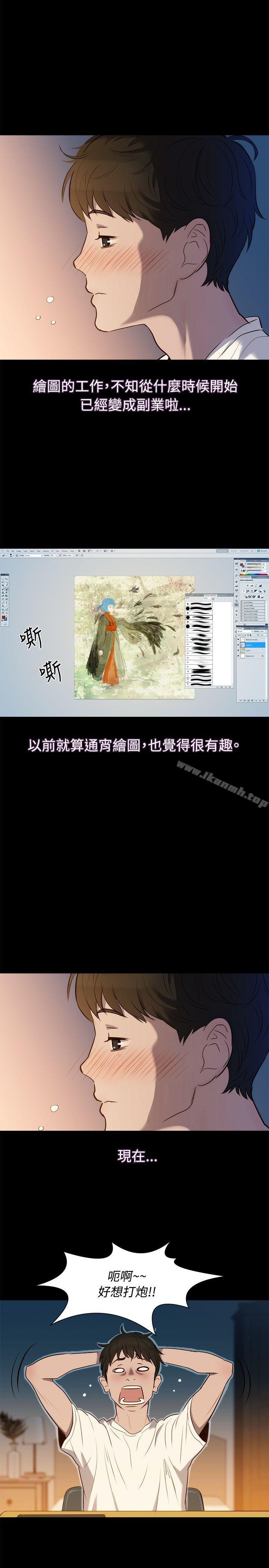不伦驾训班第3话