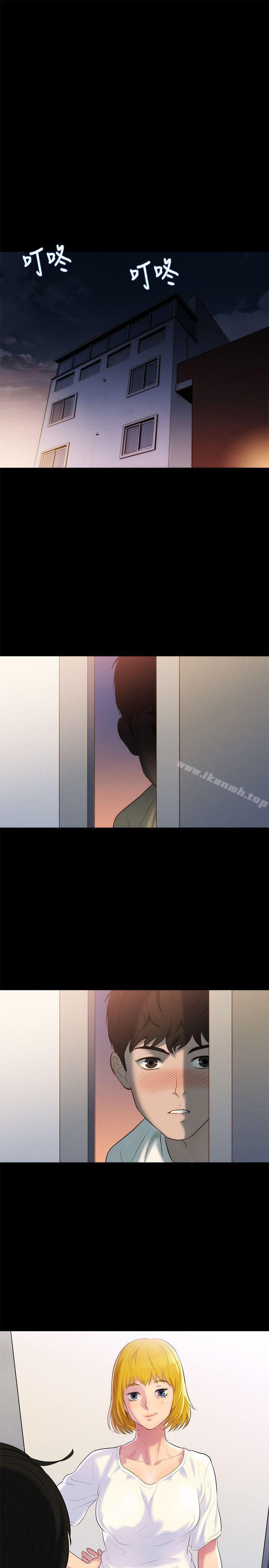 不伦驾训班第3话