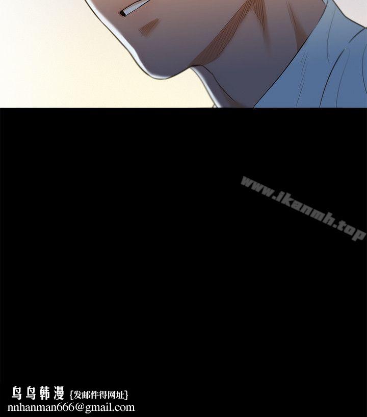 不伦驾训班第4话