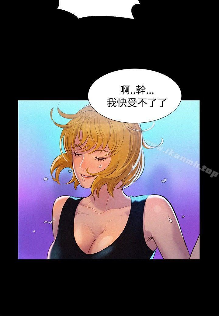 不伦驾训班第7话
