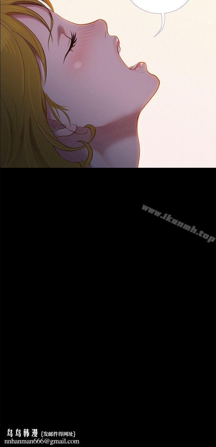 不伦驾训班第7话