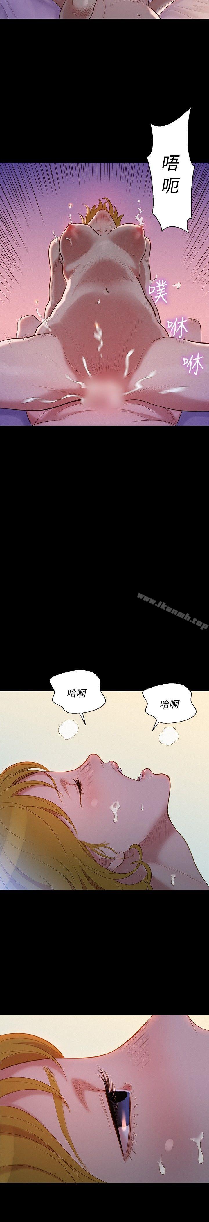 不伦驾训班第8话
