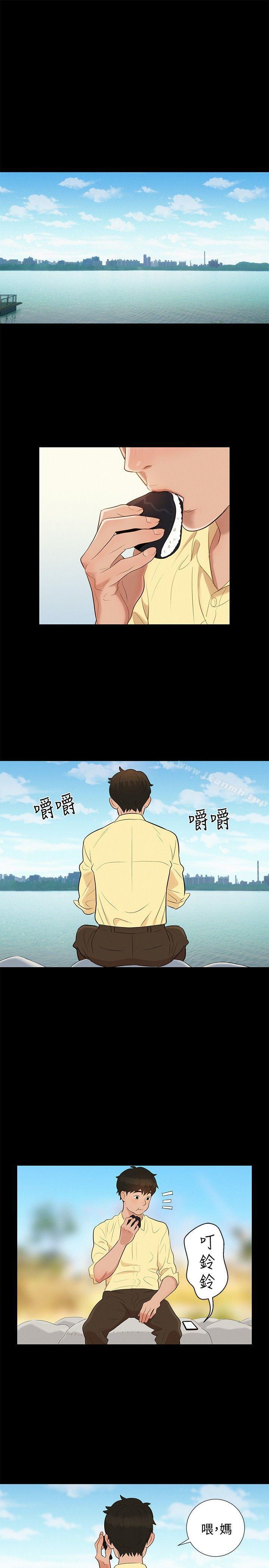 不伦驾训班第8话