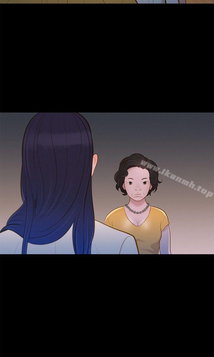 不伦驾训班第8话
