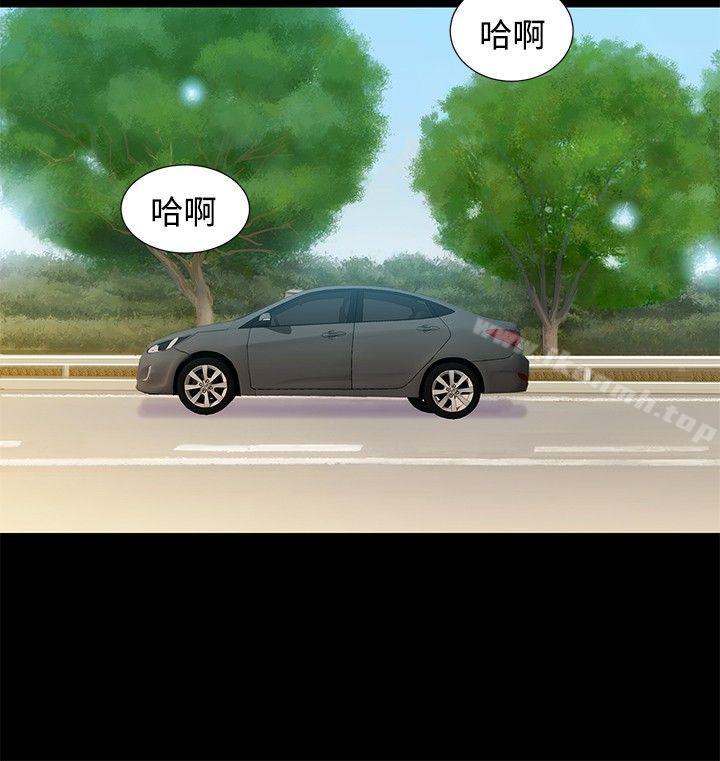 不伦驾训班第10话
