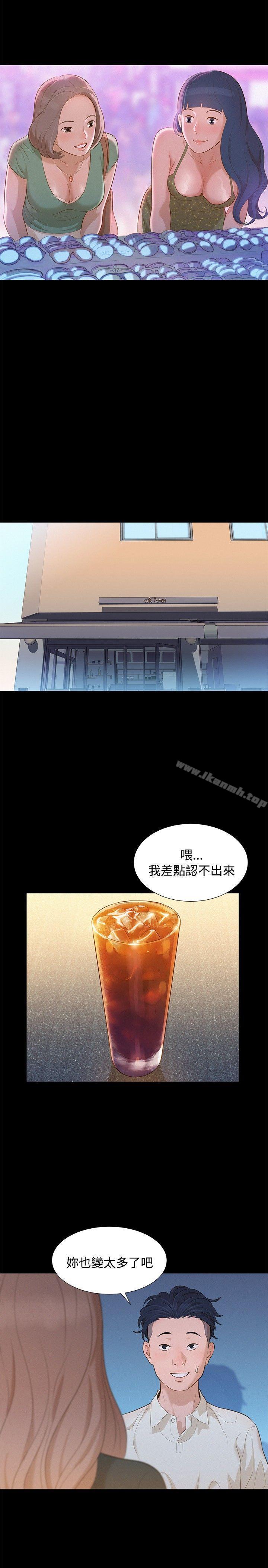 不伦驾训班第11话