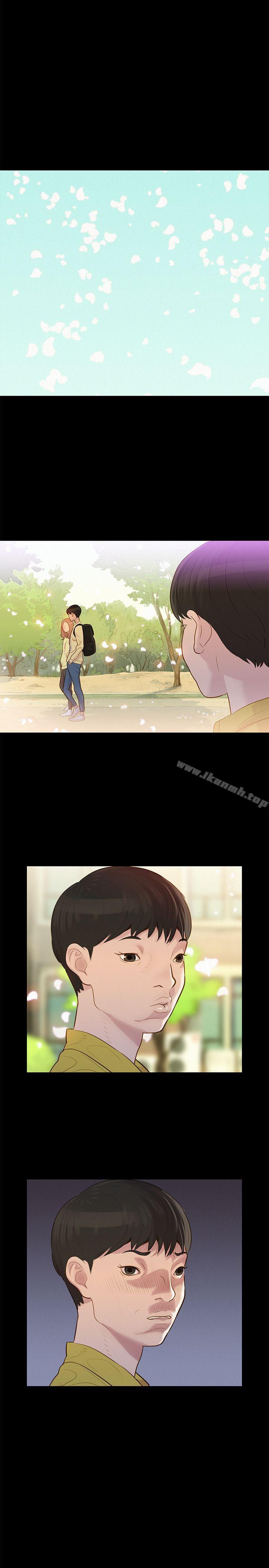 不伦驾训班第11话