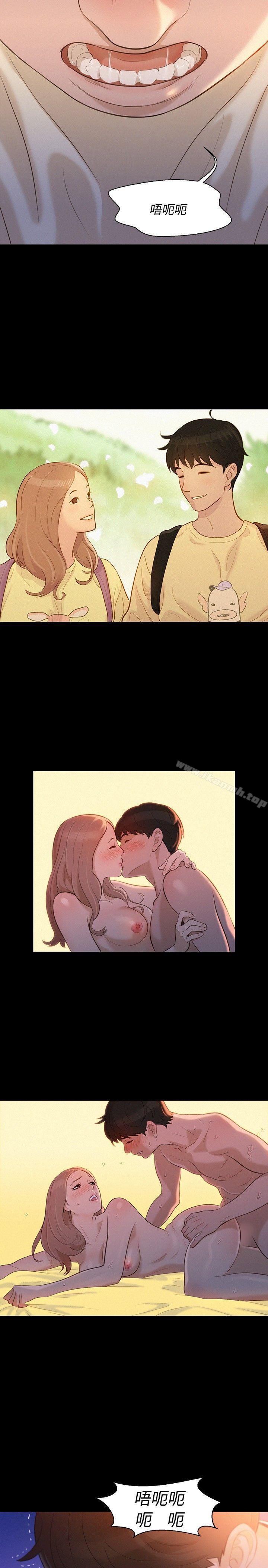 不伦驾训班第12话