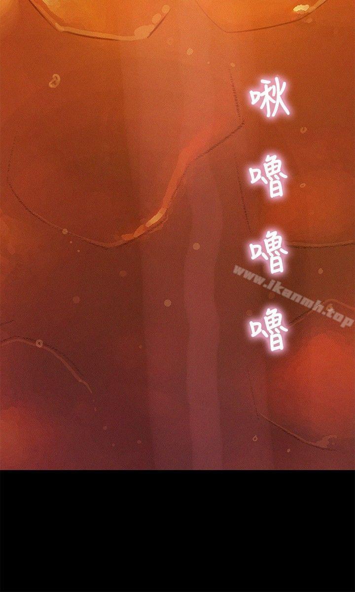 不伦驾训班第12话