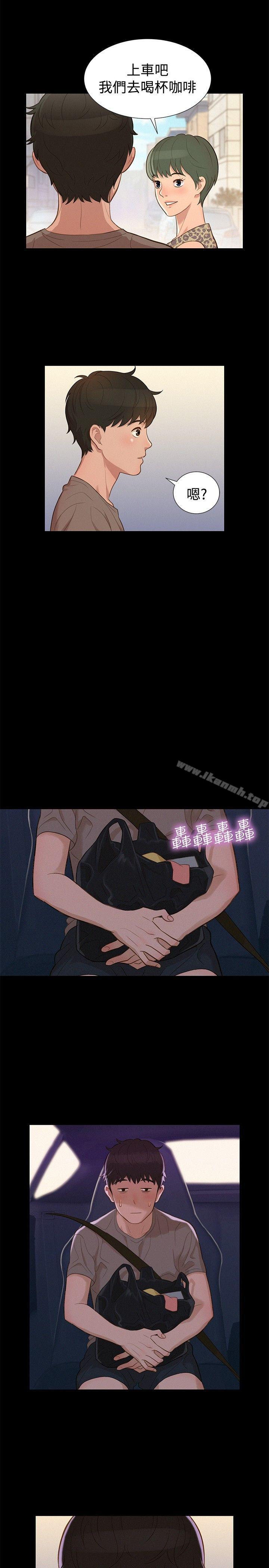 不伦驾训班第13话