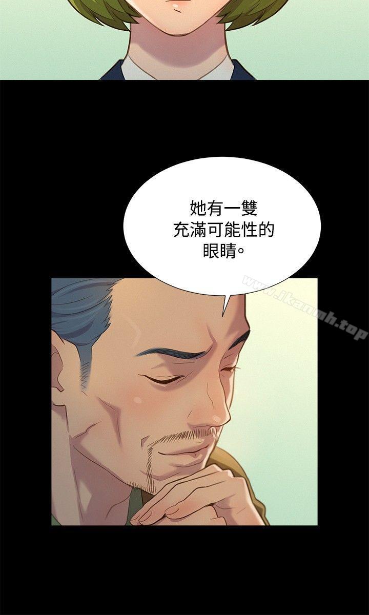 不伦驾训班第15话