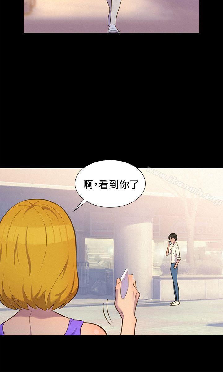 不倫駕訓班第16話