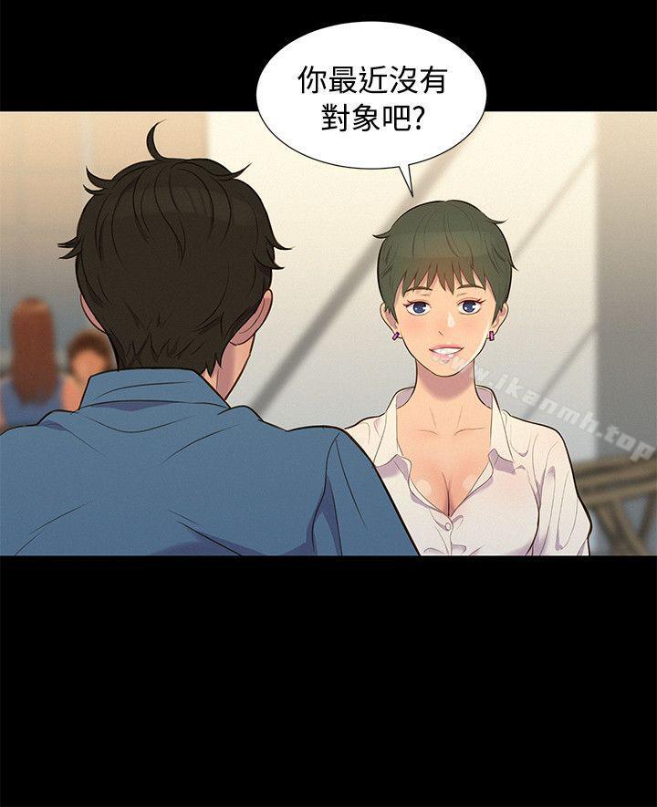 不伦驾训班第18话