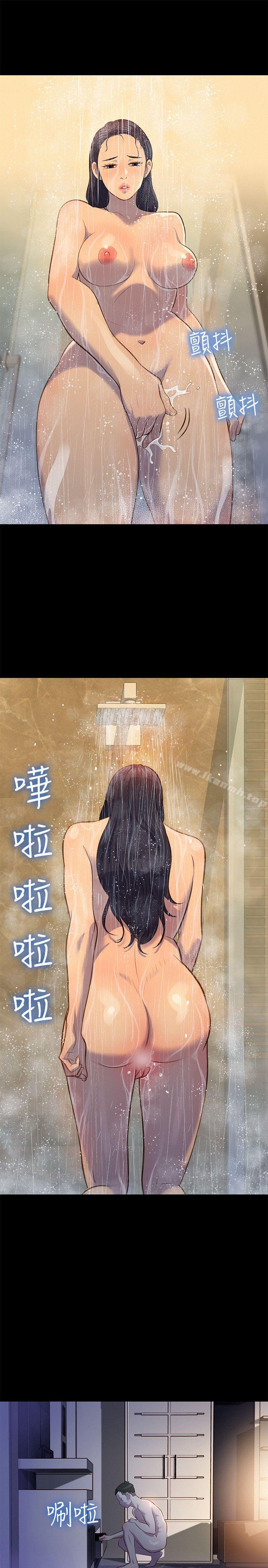 不伦驾训班第18话
