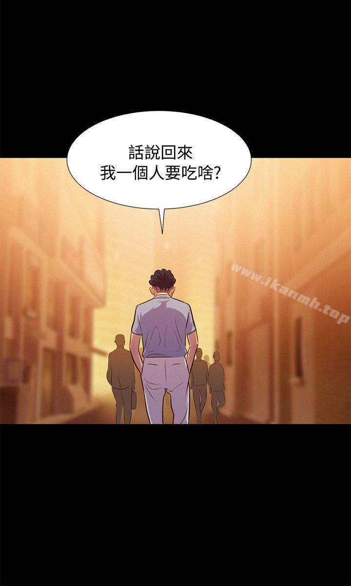 不伦驾训班第20话
