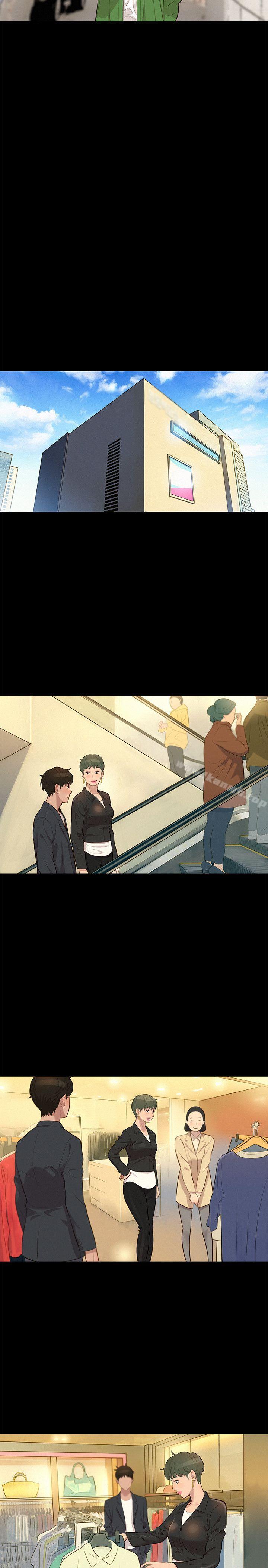 不倫駕訓班第21話