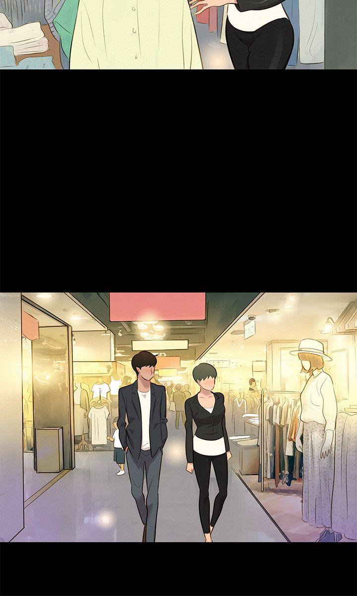 不倫駕訓班第21話