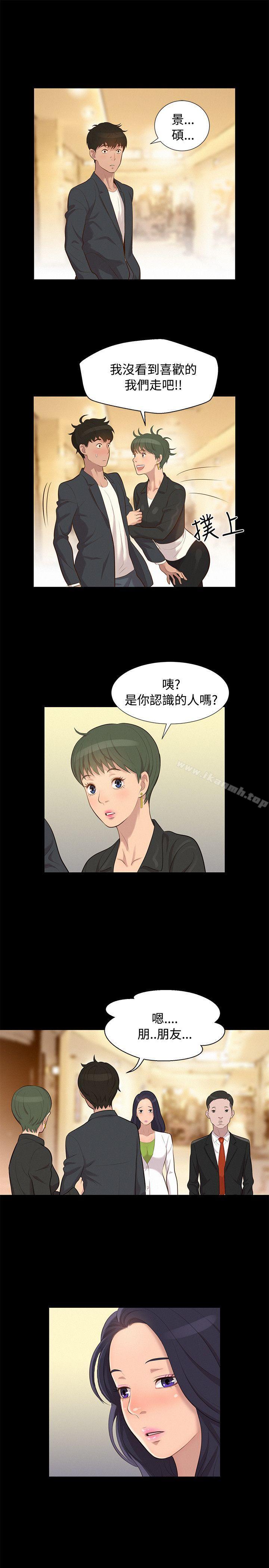 不倫駕訓班第22話