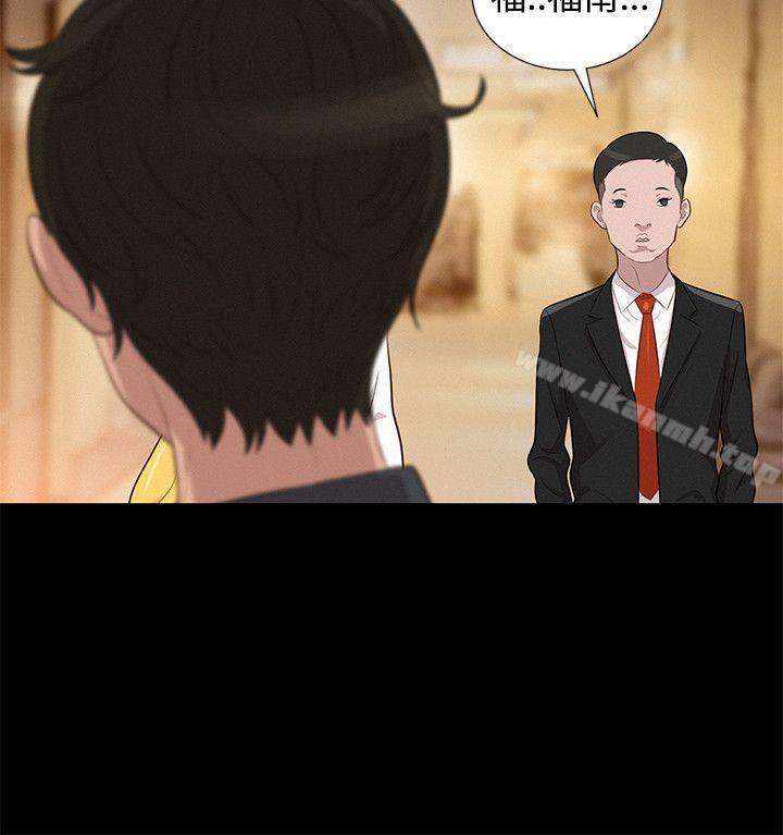 不倫駕訓班第22話