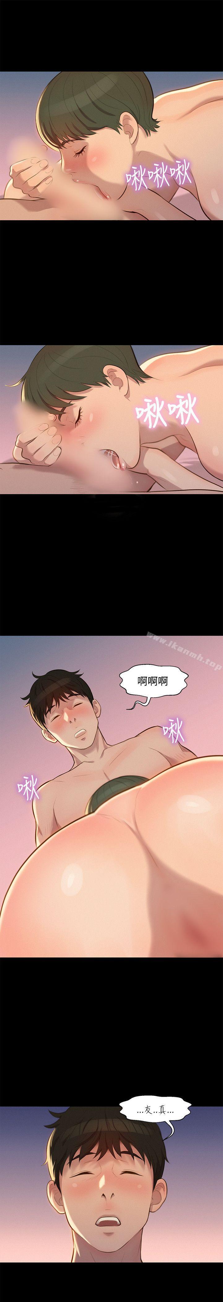 不伦驾训班第23话