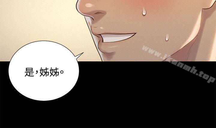 不伦驾训班第25话