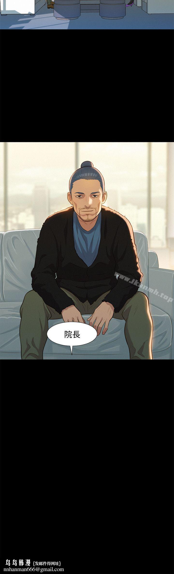不伦驾训班第25话