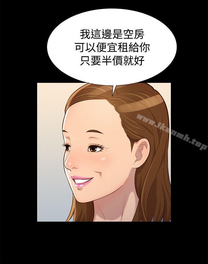 不伦驾训班第26话
