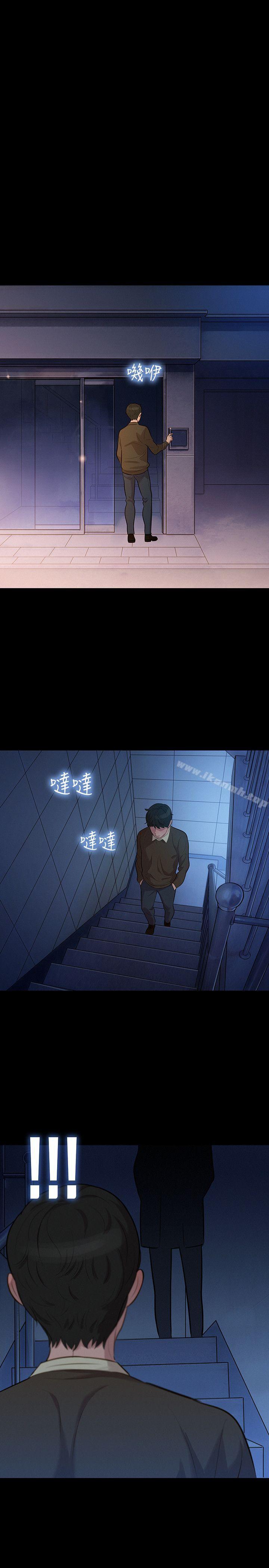 不伦驾训班第26话