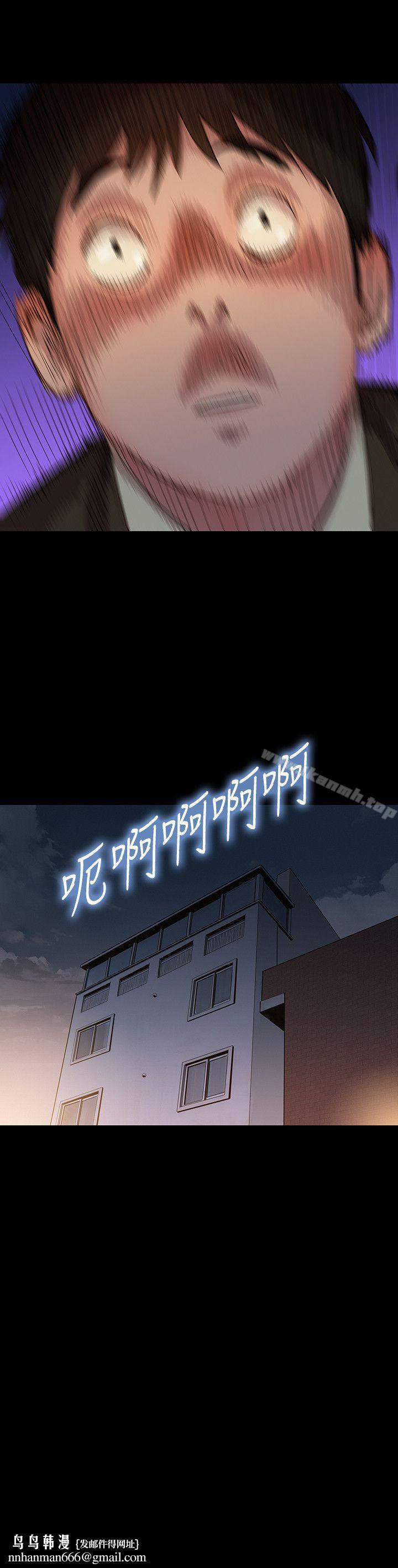 不伦驾训班第26话