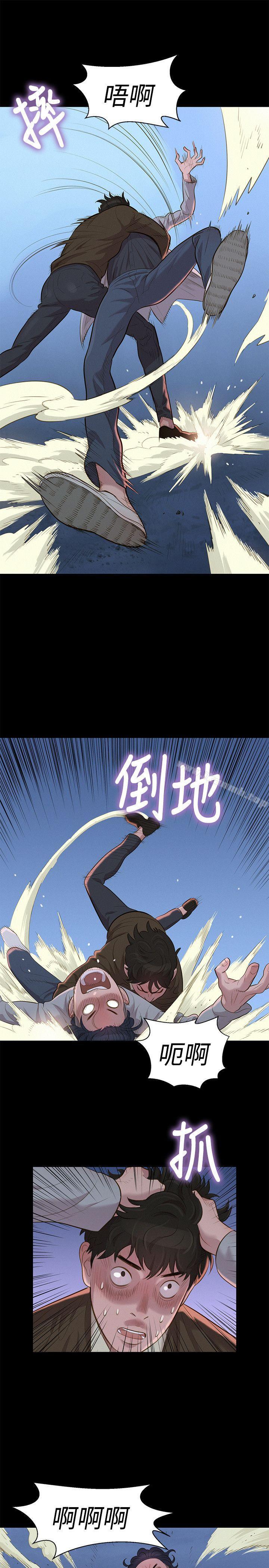 不伦驾训班第27话