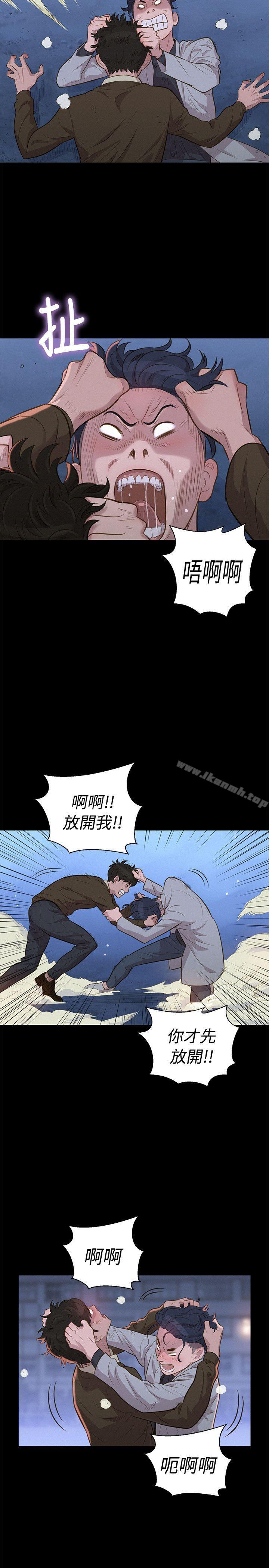不伦驾训班第27话