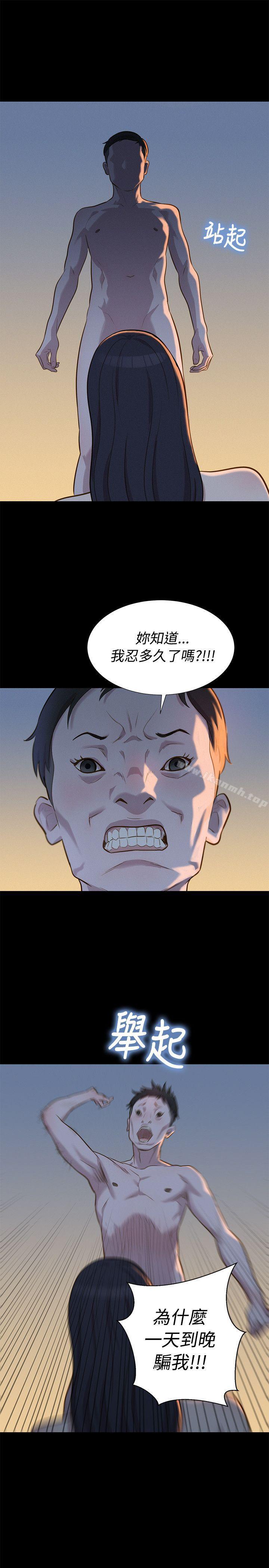 不伦驾训班第27话
